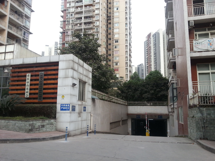 重慶市海事局停車場系統