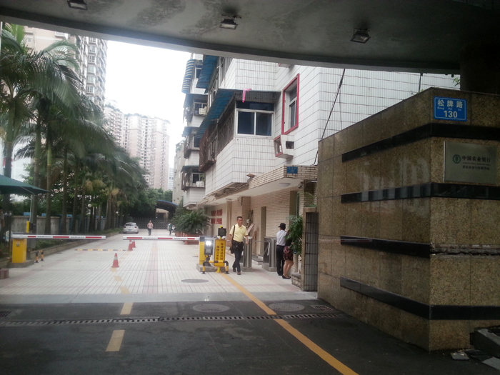 重慶市農行培訓學校停車場系統