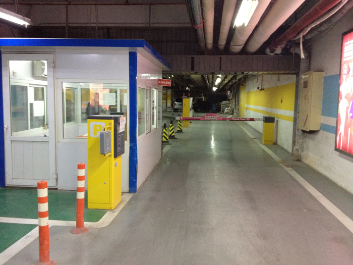 北京君太百貨商場停車場系統