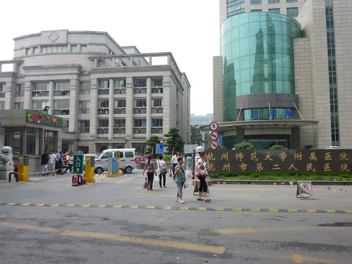 浙江杭州師大第二附屬醫(yī)院停車場系統(tǒng)