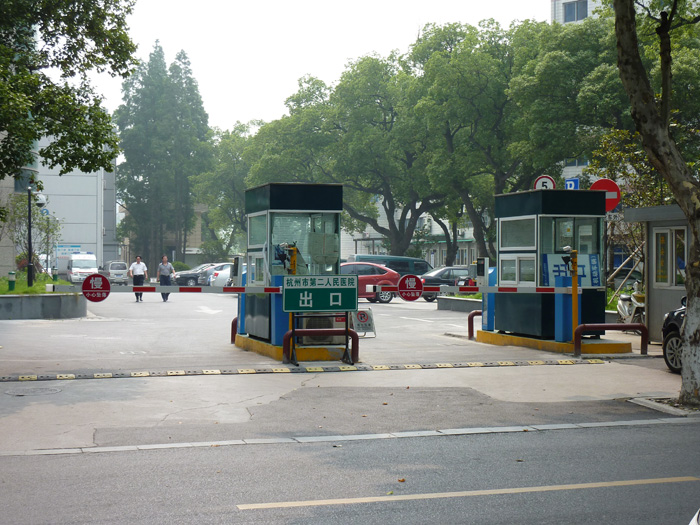 浙江杭州師大第二附屬醫(yī)院停車場系統(tǒng)