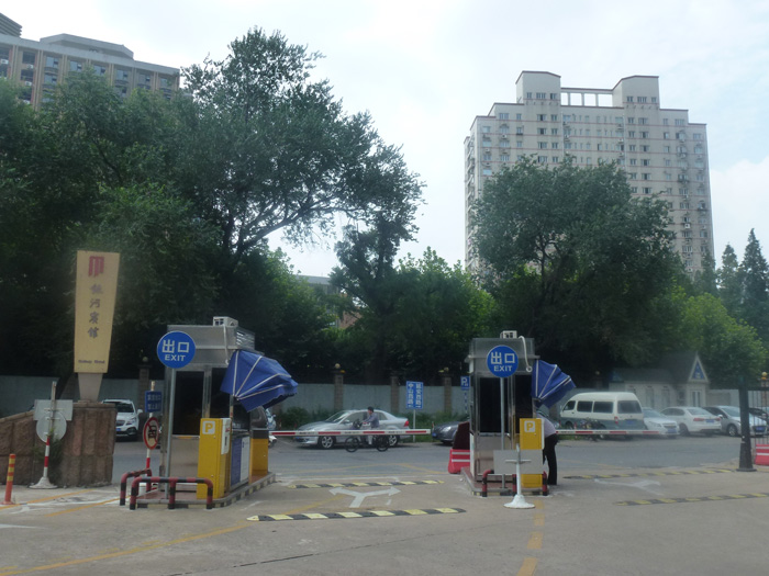 上海銀河賓館停車(chē)場(chǎng)系統(tǒng)設(shè)計(jì)