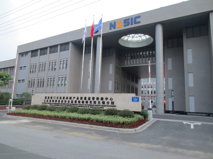 江蘇無錫特檢研究院無錫分院停車場系統(tǒng)