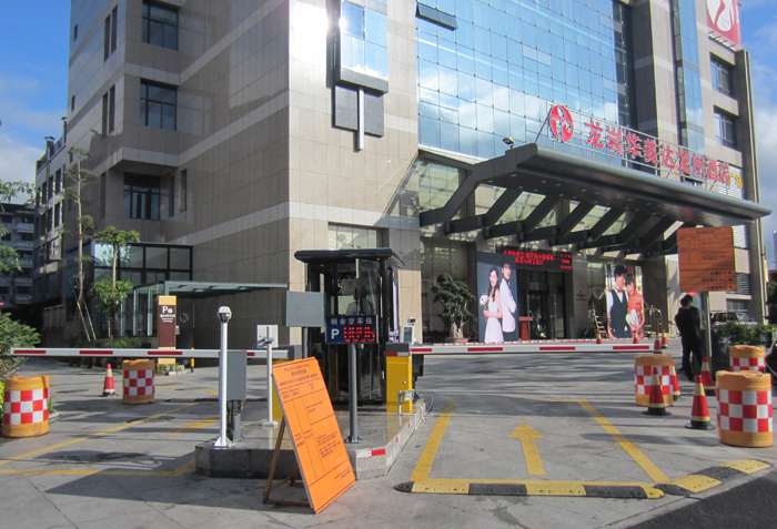 福建龍巖華美達龍舟酒店停車場系統(tǒng)