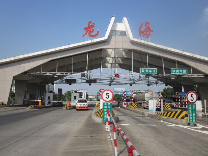 福建龍海高速公路道閘系統