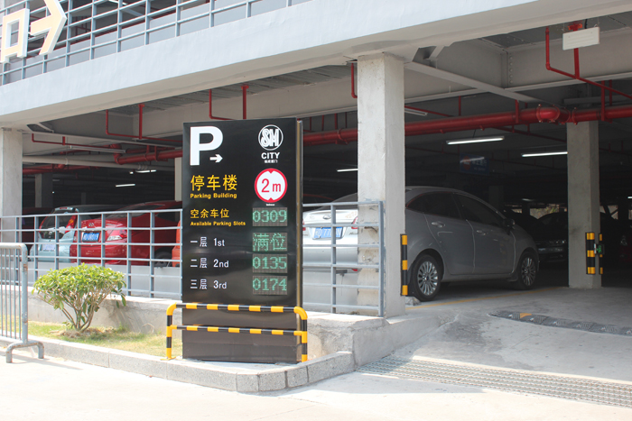 福建廈門SM城市廣場車位引導系統(tǒng)引導屏