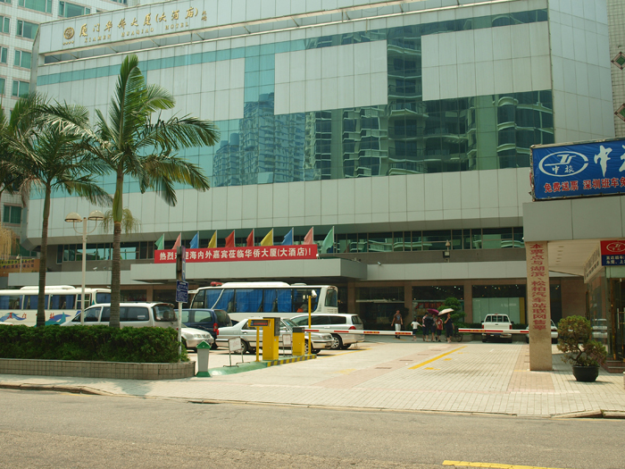 福建廈門華僑酒店停車場(chǎng)管理系統(tǒng)