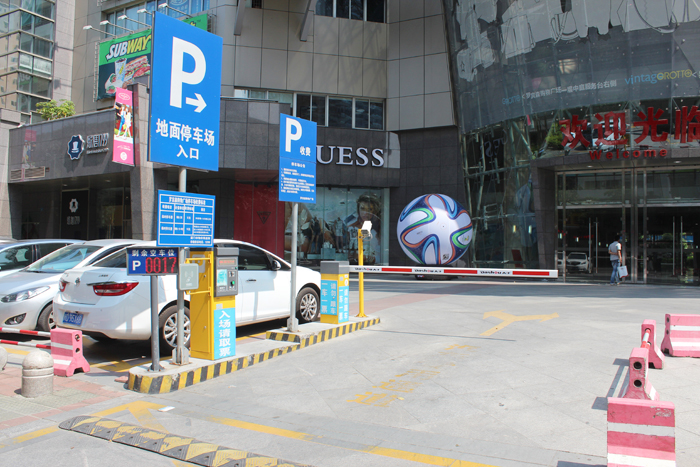 福建廈門羅賓森購物廣場停車場系統方案