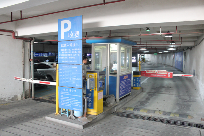 福建廈門羅賓森購物廣場停車場系統方案