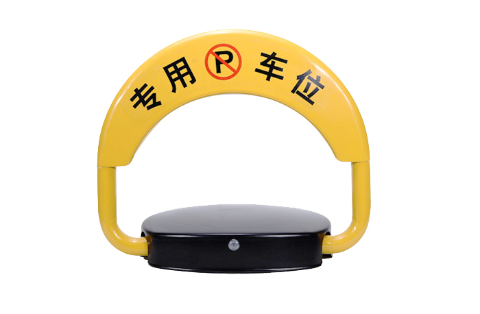D型遙控車位鎖圖片