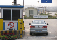 重慶市中鐵物流園