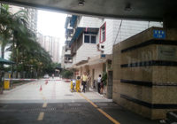 重慶市農行培訓學校