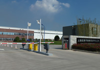 上海寶鋼不銹鋼貿(mào)易有限公司